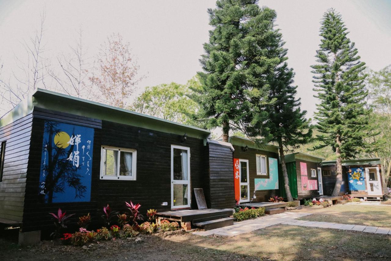山板樵愛面子民宿 산이 외부 사진